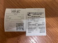 Евгений Костин, изображение к комментарию.