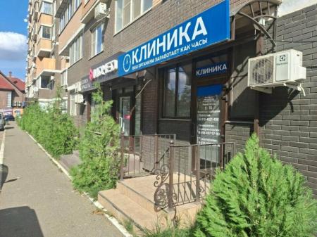 Фотография Клиника 3