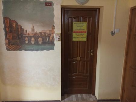 Фотография Восстановительный центр Козырева 3
