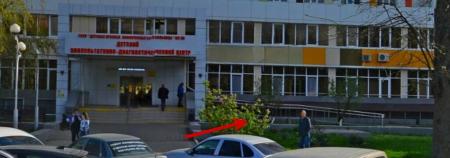 Фотография ГБУЗ городская поликлиника № 26 г. Краснодара Министерство здравоохранения Краснодарского края 2