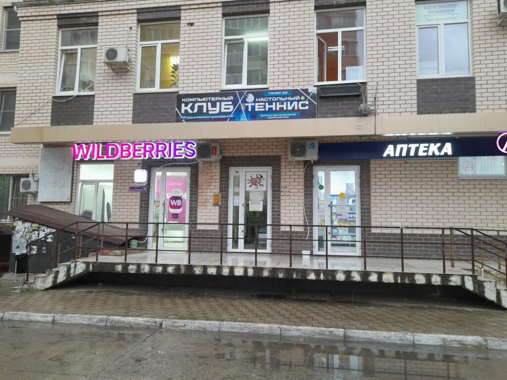 слайд