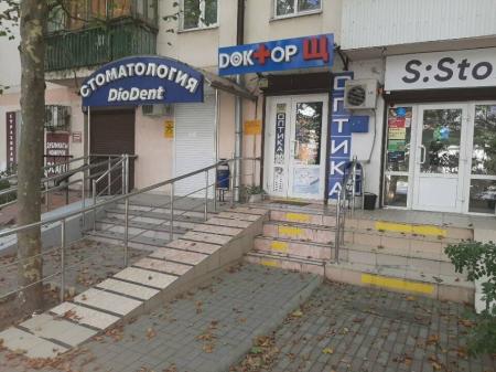 Фотография Доктор Щ 2