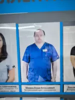 Нагорный Игорь Краснодар, изображение к комментарию.