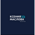 Ксения Маслова