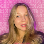 Оля Сахар