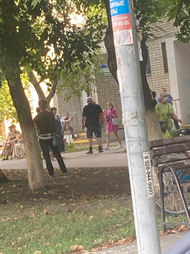 слайд