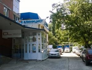 Фотография Клиницист 5