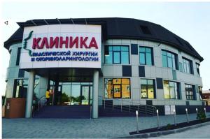Фотография Клиника Лор 5