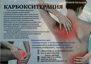 Фотография Центр лазерной медицины и ФДТ Лаборатория здоровья на Северной улице 2