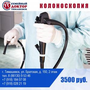 Фотография Семейный Доктор 5