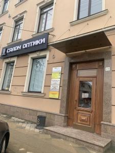 Фотография Центр лазерной медицины и ФДТ Лаборатория здоровья на Северной улице 3