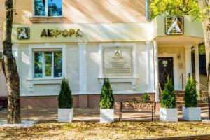 Фотография КЛИНИКА АВРОРА 0