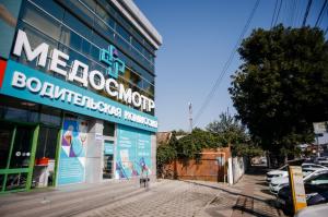 Фотография Медкомиссия Второе Мнение 1
