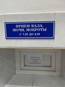 Фотография ГБУЗ городская поликлиника № 11 г. Краснодар 4