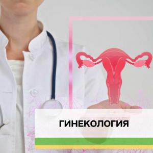 Фотография Азбука Здоровья 5