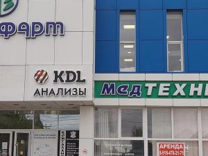 Фотография KDL 1