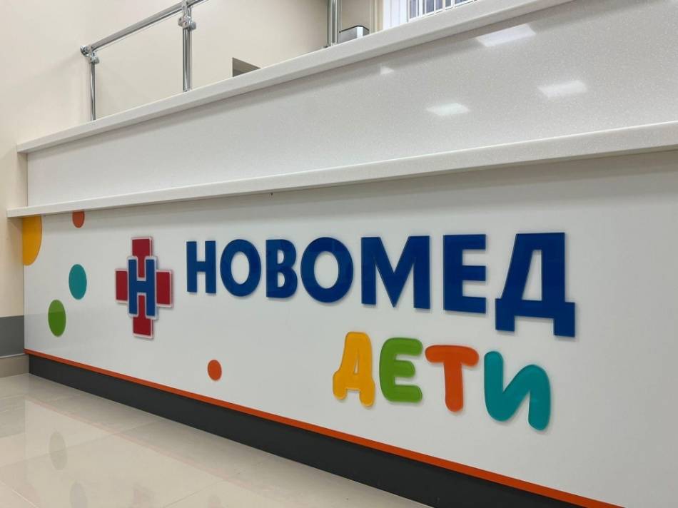слайд