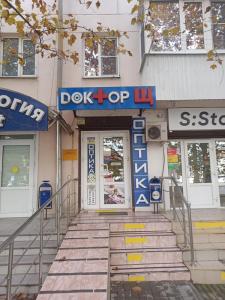 Фотография Доктор Щ 0