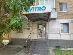 Фотография Invitro 0