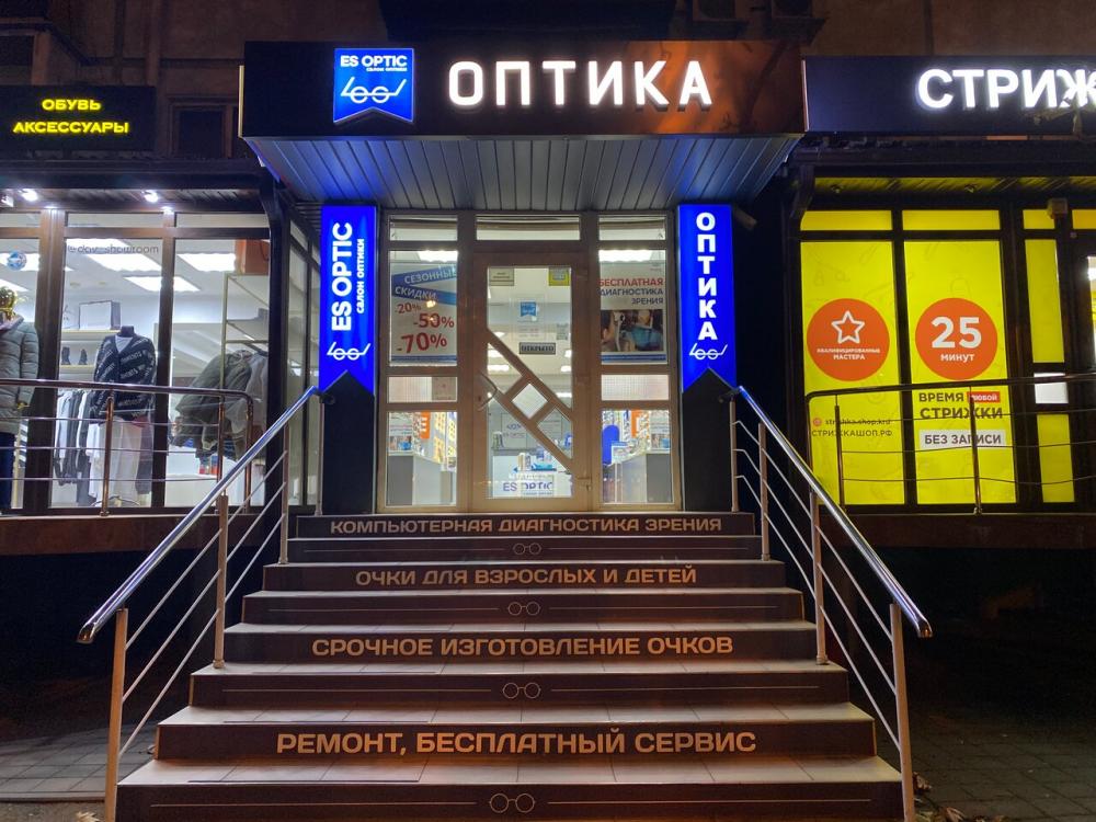 слайд