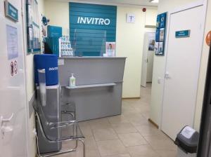 Фотография Invitro 3