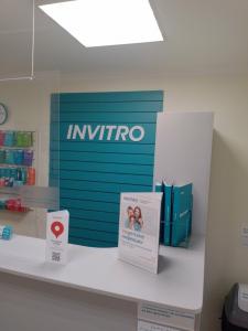 Фотография Invitro 5