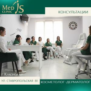 Фотография Med IS CLINIC 1