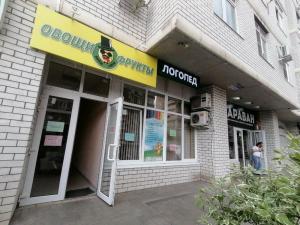 Фотография Логопед 1