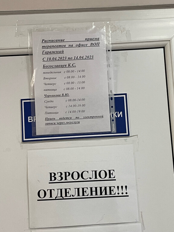 слайд