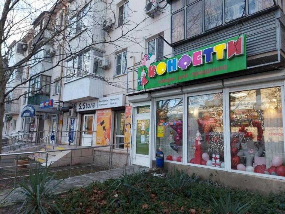 слайд