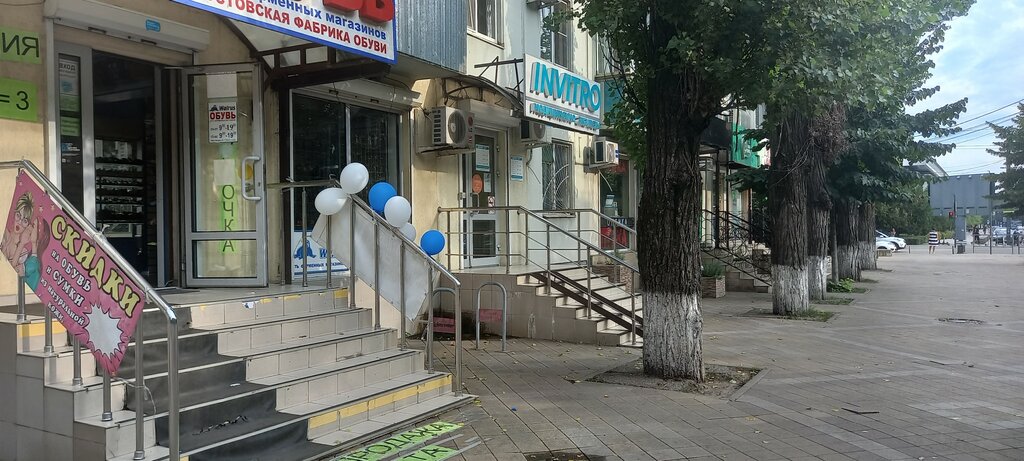 слайд