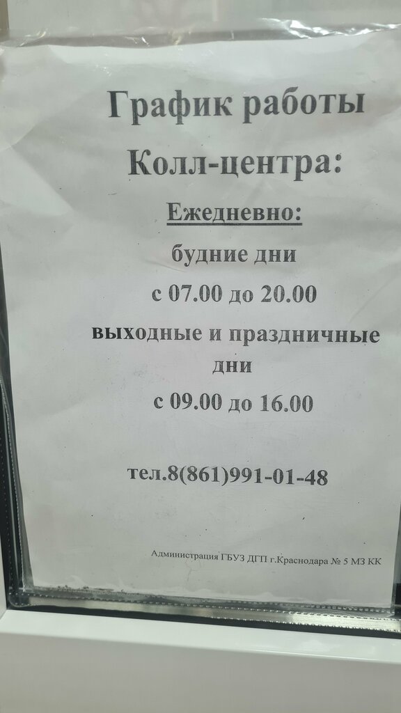 слайд