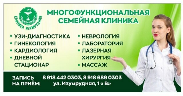слайд