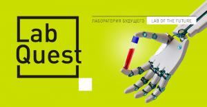 Фотография LabQuest 4