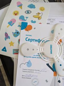 Фотография Invitro 4