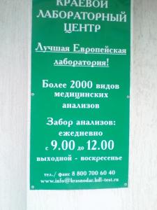 Фотография Крымский медицинский центр 1