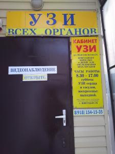 Фотография София 1