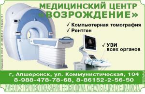 Фотография Возрождение 1
