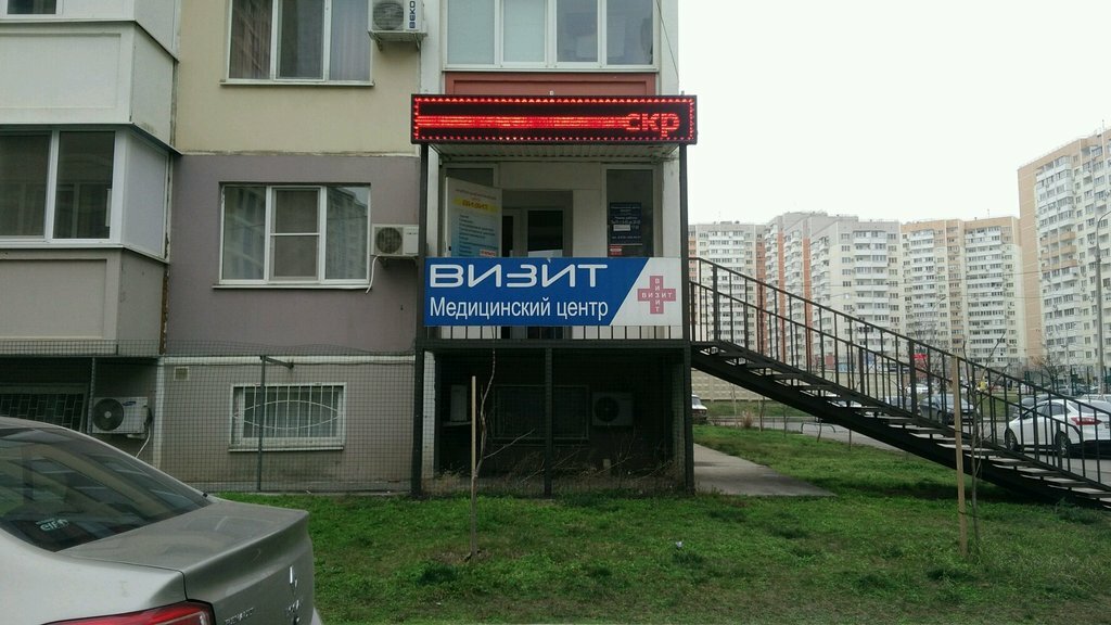 слайд