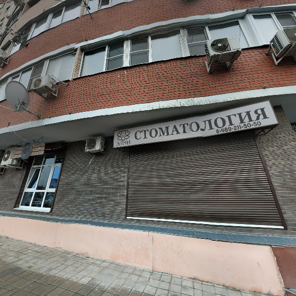 слайд