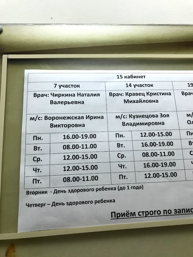 слайд