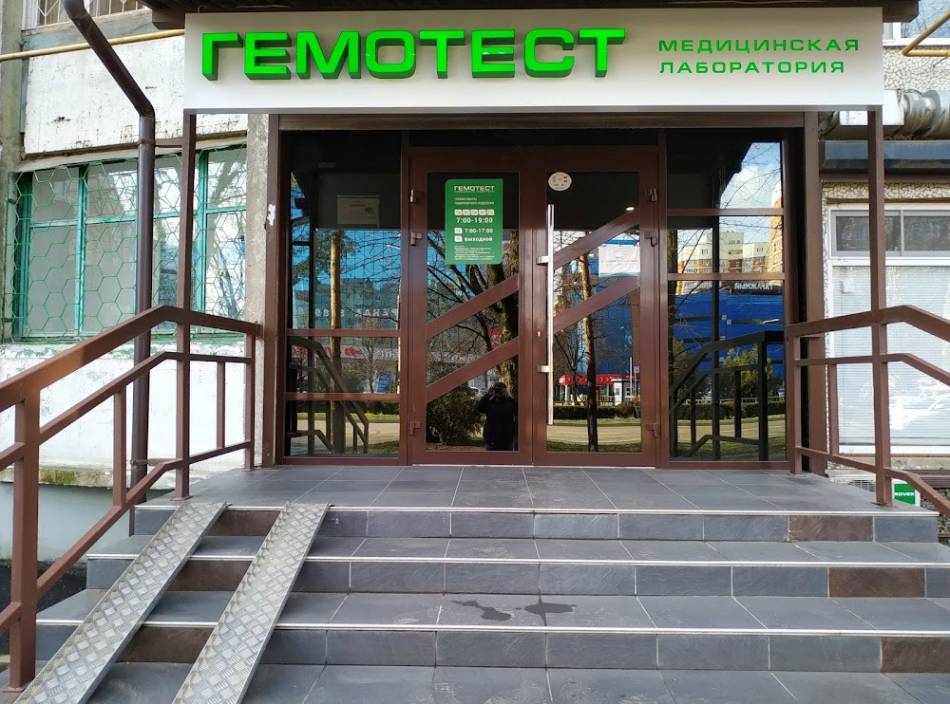 слайд