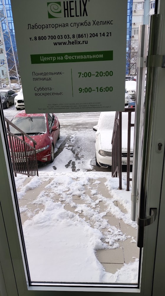 слайд