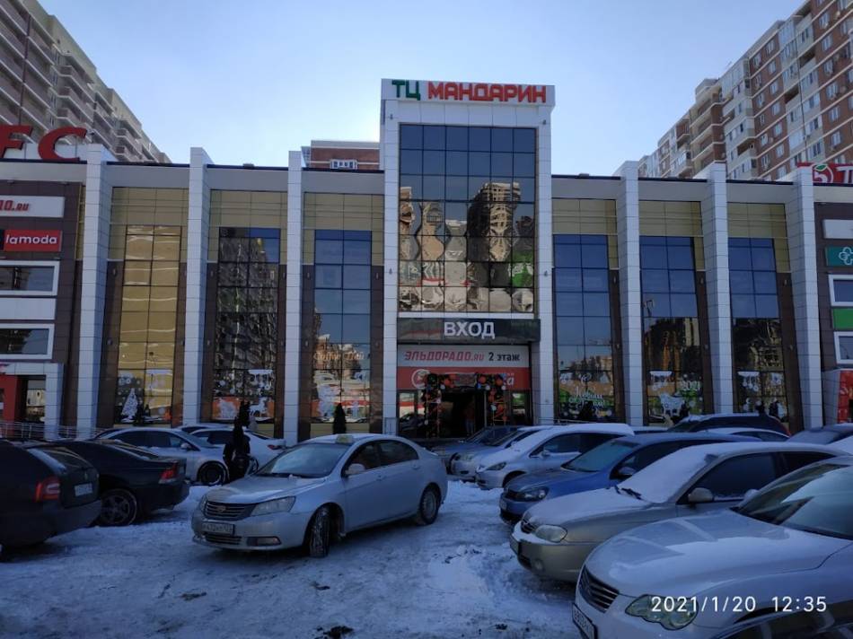 слайд