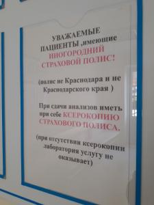 Фотография Городская больница №2 4