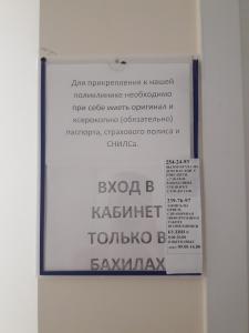 Фотография Городская больница №2 2
