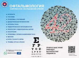 Фотография Лайф 3