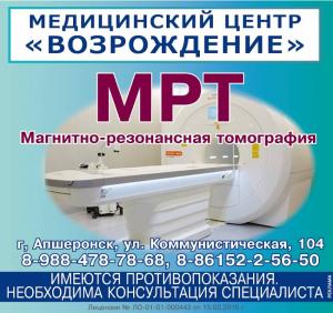 Фотография Возрождение 3