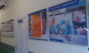 Фотография Invitro 5