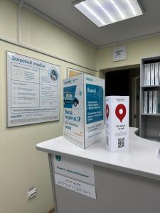Фотография Invitro 4